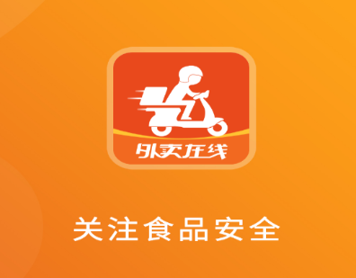 浙江外卖在线商户端app 1