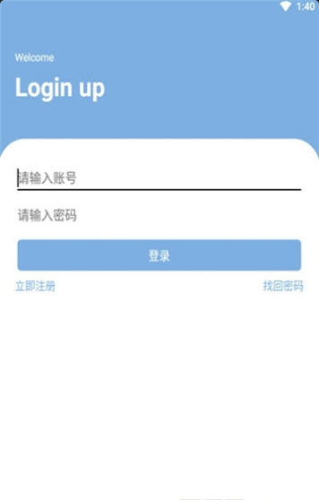 夏屿笔记app 截图3