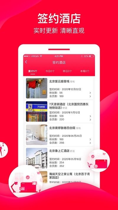 直订进销存app 截图3