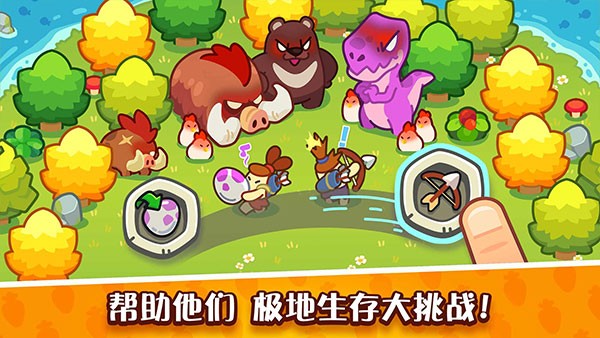 轻轻松松做黄帝 截图1