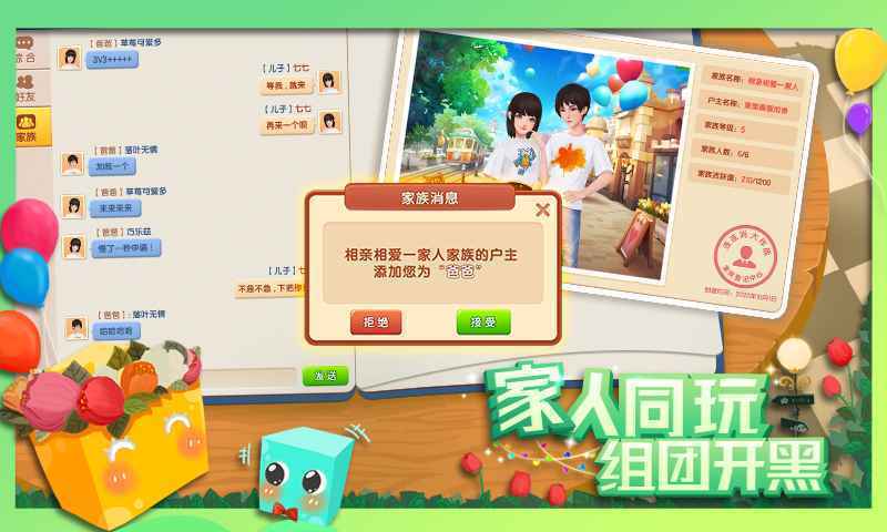 连连消大作战红包版 截图4