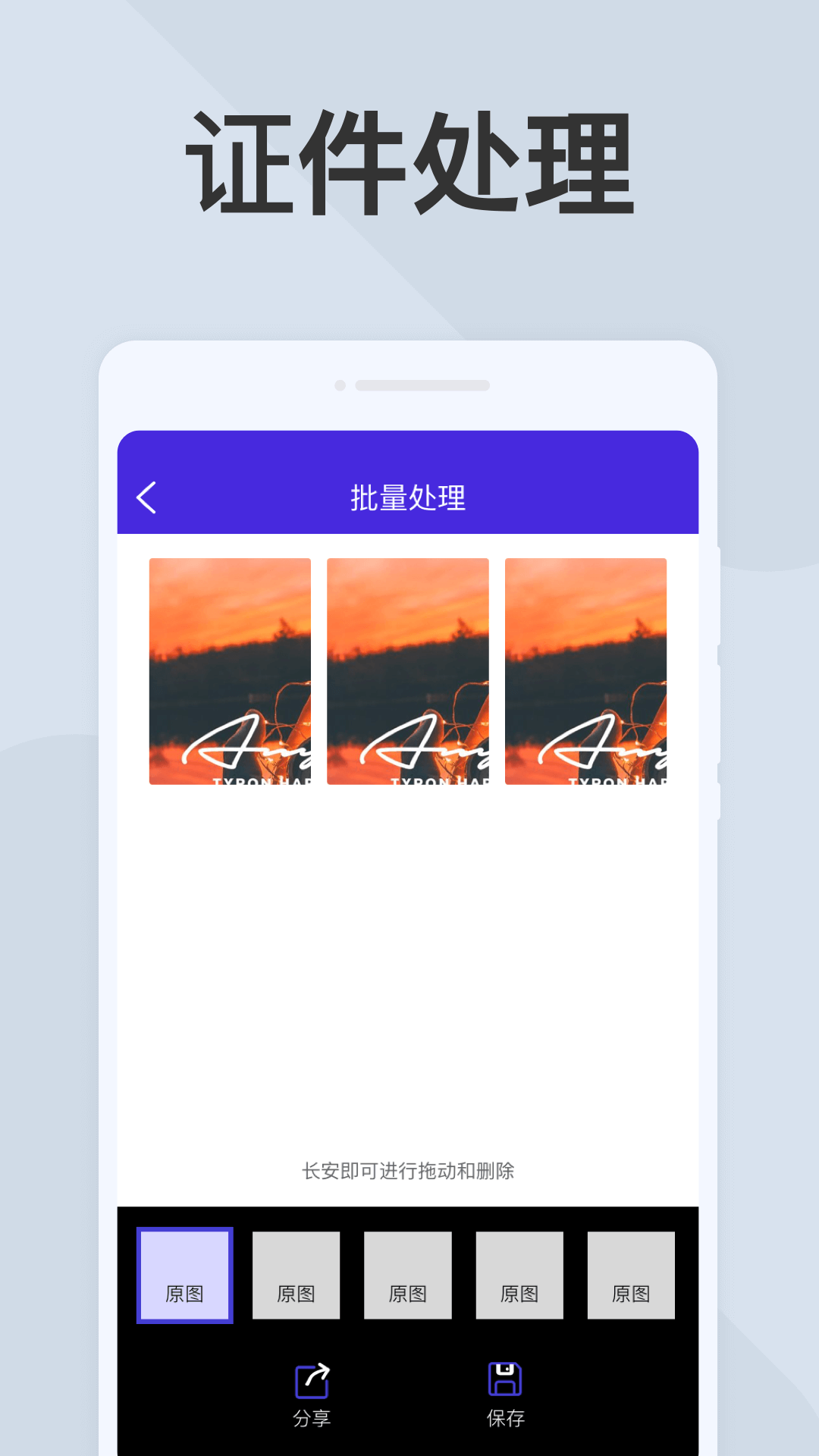 AI扫描 截图4