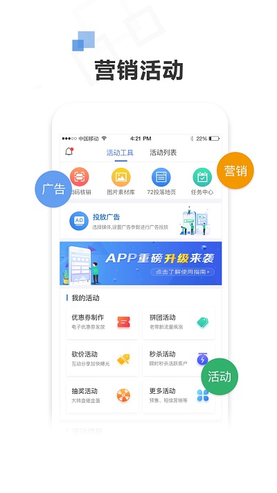 72投app 截图4