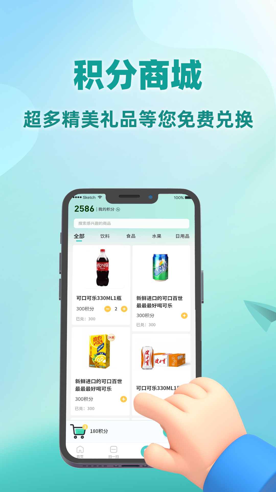 蛮好分app 截图1