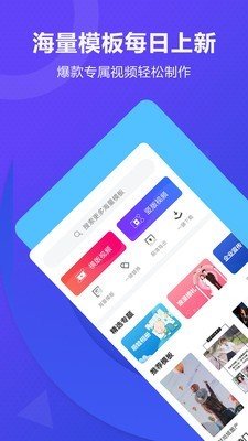 创视DIY 截图2