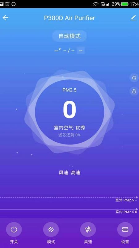 贝尔克 1.0.2 截图4