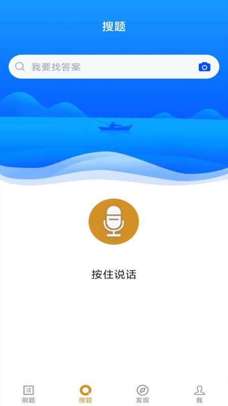 社区护理专业自考 截图1