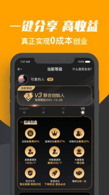 七斗云 截图1