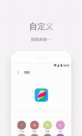 Zenly浏览器 截图2