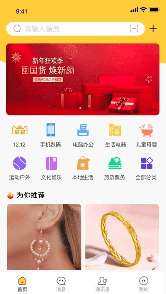 小闲闲 截图1