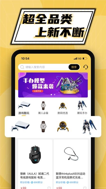 泡泡玩家app 截图1