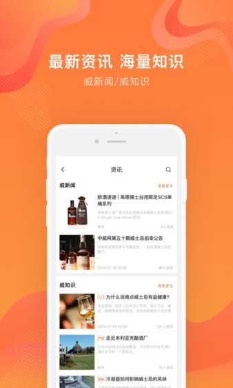 中威网 截图3