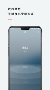 潮汐3.25.1 截图3