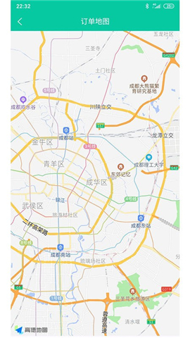 邻家维修1.1.3 截图1