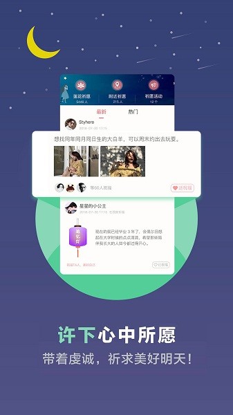 超全心理测试 截图1