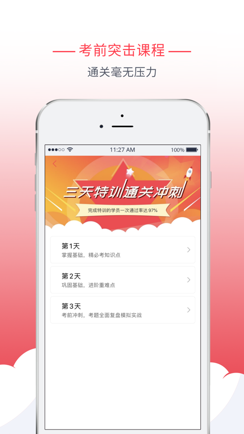 多多驾到app 3.4.8 截图4