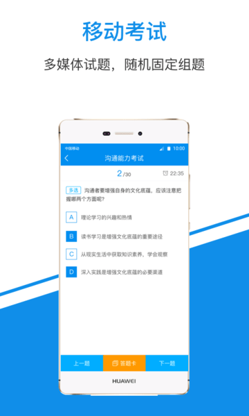 一点知识安卓版APP 截图2