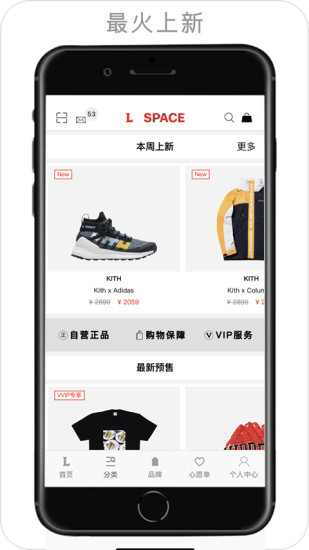 力诚空间app 截图1