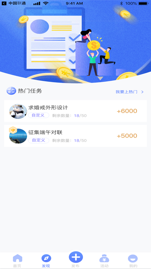 助利猫app 截图3