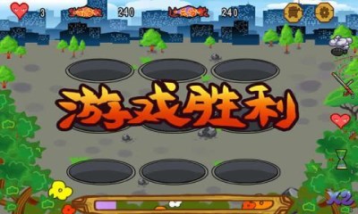 救援战斗2中文版 截图4