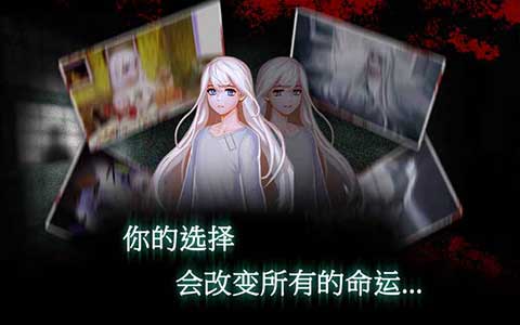 封闭病栋汉化版 截图1