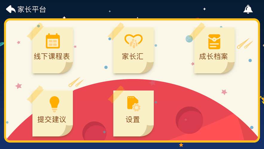 Roly Poly Universe app 截图4