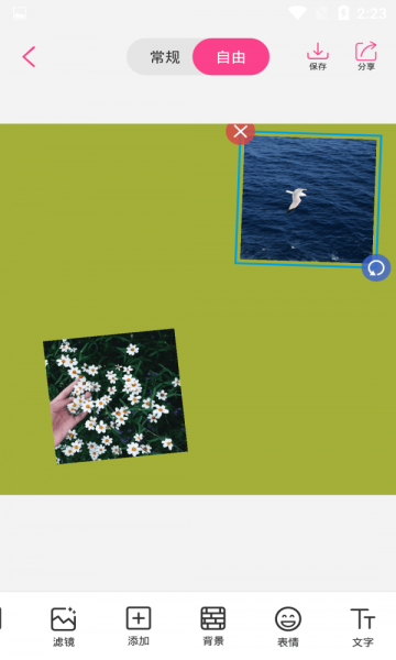 PicHandle 截图1