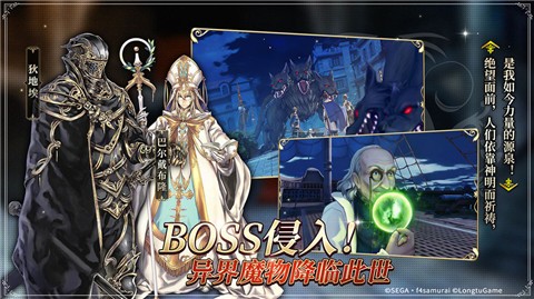 断念的女骑士精翻汉化版 截图2