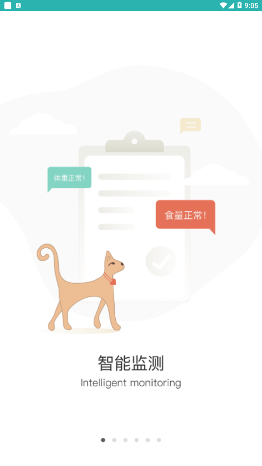 CATLINK-app 截图1