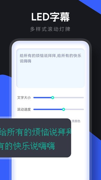 小东盒子 截图2