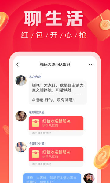 棉花糖阅读 截图1