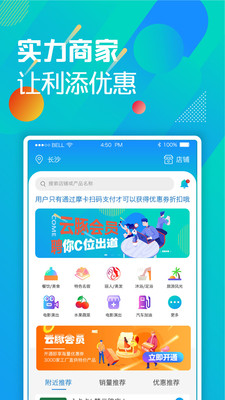 云豚 截图2