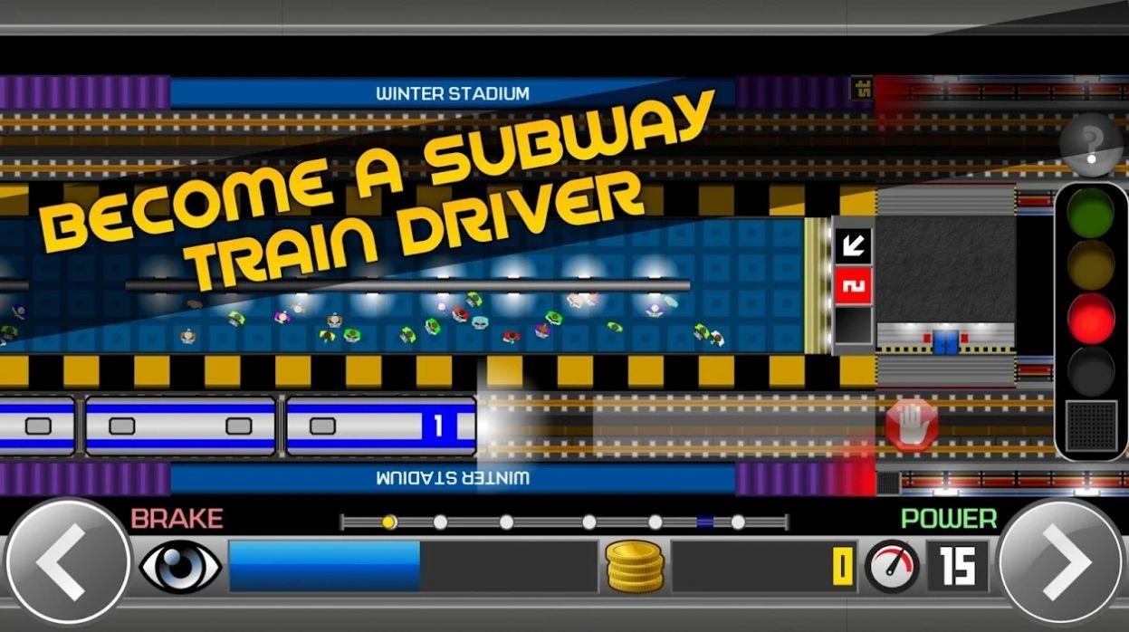 地铁模拟器2D游戏 截图2
