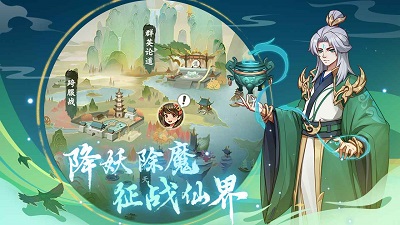 梦幻经营 截图1