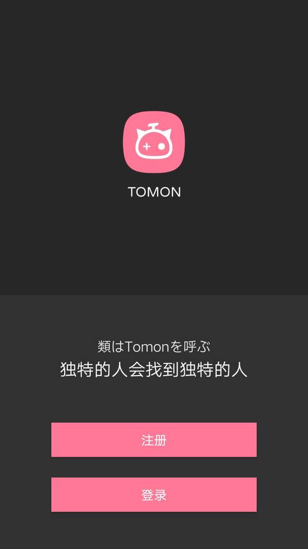 Tomon 1