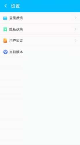 洛里斯手机吸尘器 截图2