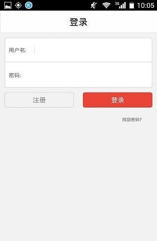 兽药直销网app 截图4