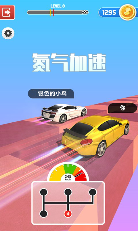 人人爱飙车 截图3