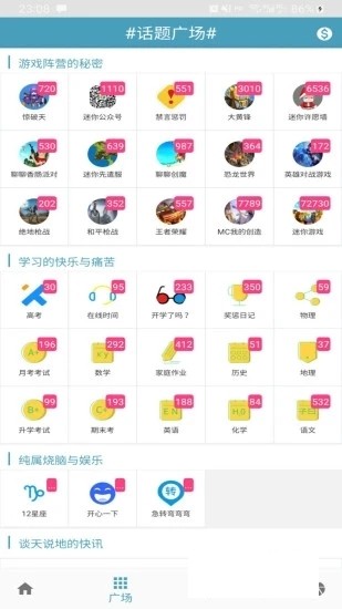 迷你精灵盒子 截图3