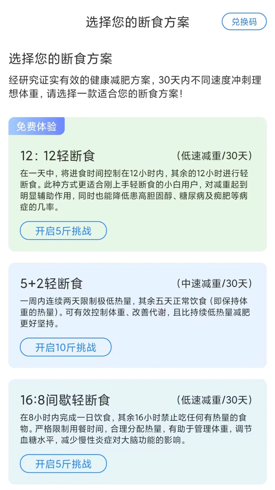 放空吧 截图3