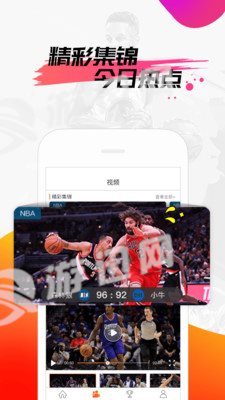 3g体育nba 截图4