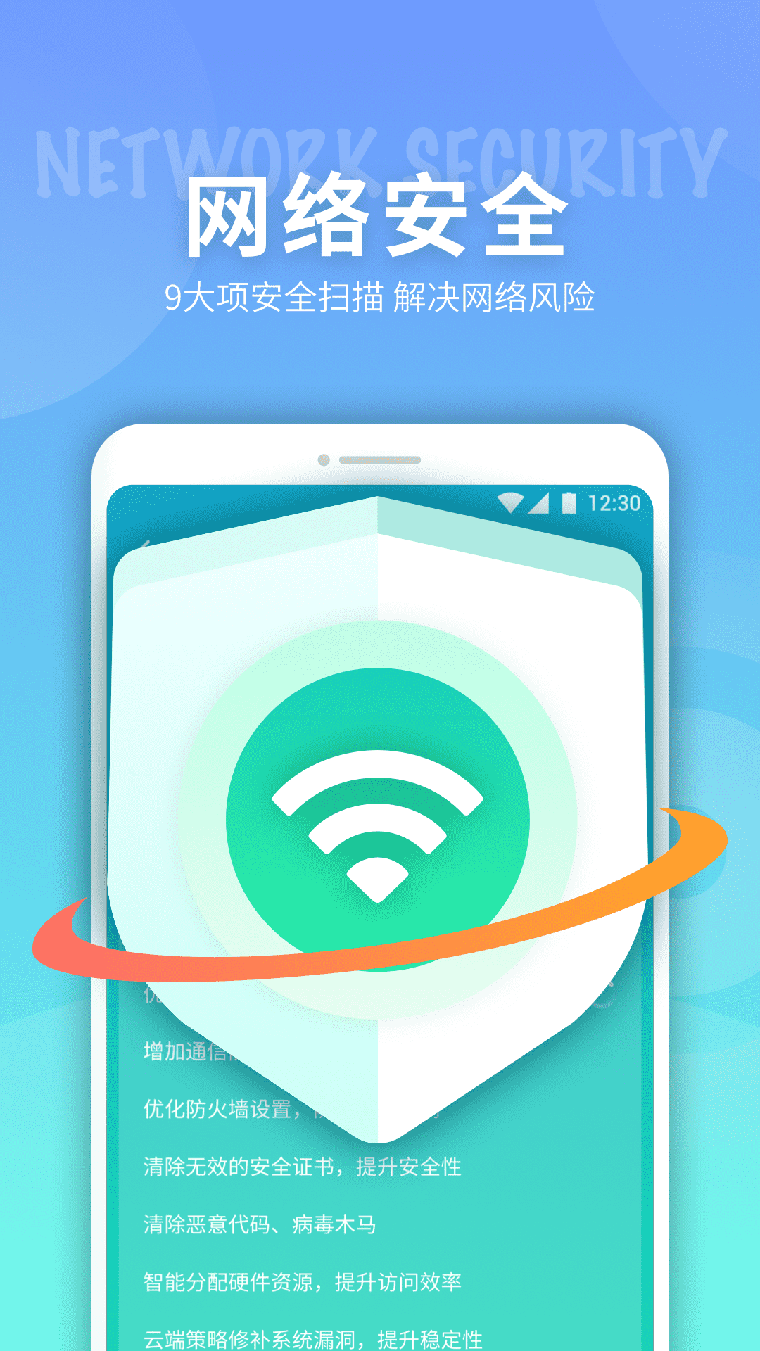 e键连WiFi安卓版 1.0.220248.943 截图2