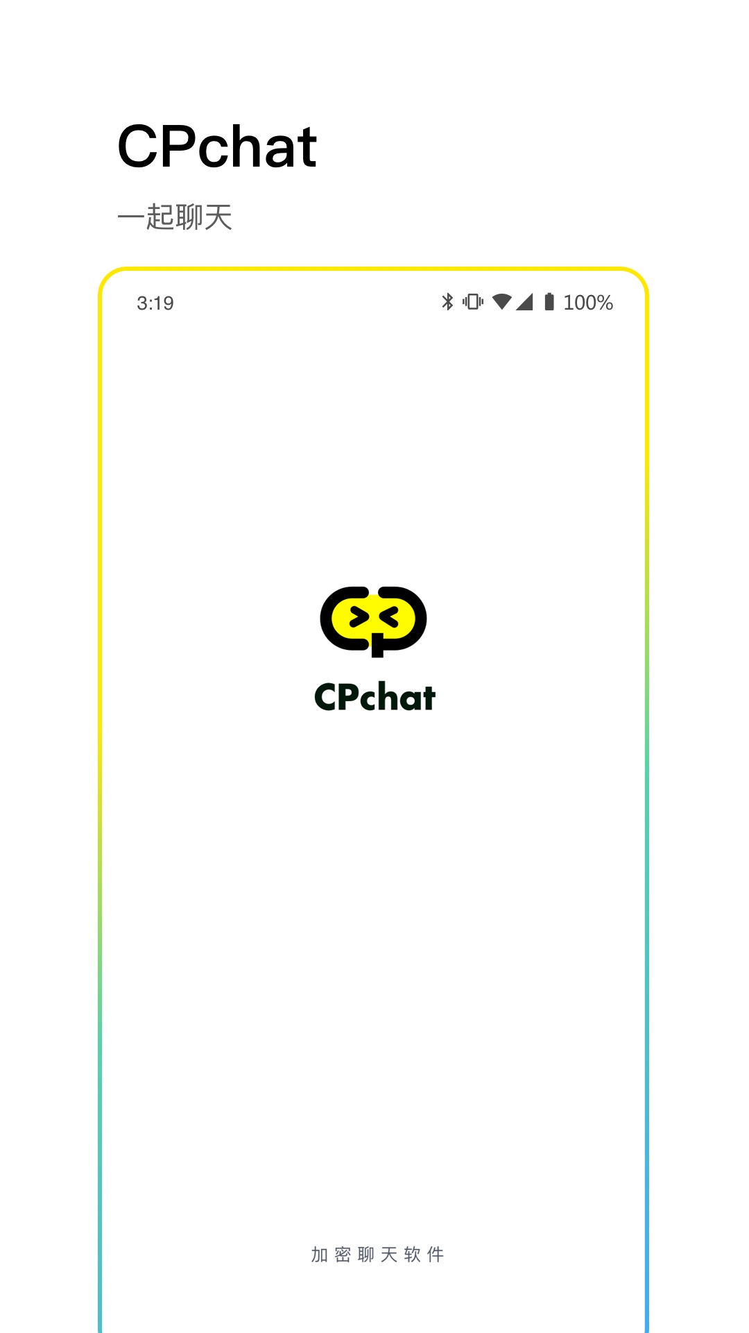 cpchat官网 截图1