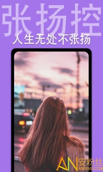 个性主题动态壁纸 截图4