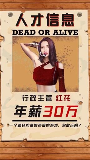 重生大亨崛起手游 截图1