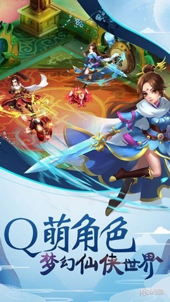 最终的国王中文版 截图2