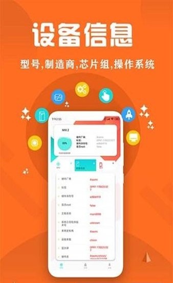 cpu监控汉化版 截图1