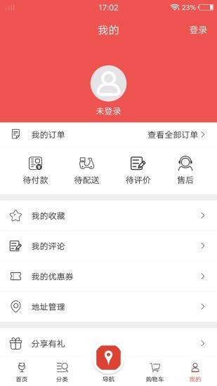 泊啤汇软件下载 截图2