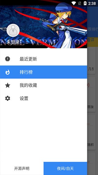 轻小说文库最新版 截图2