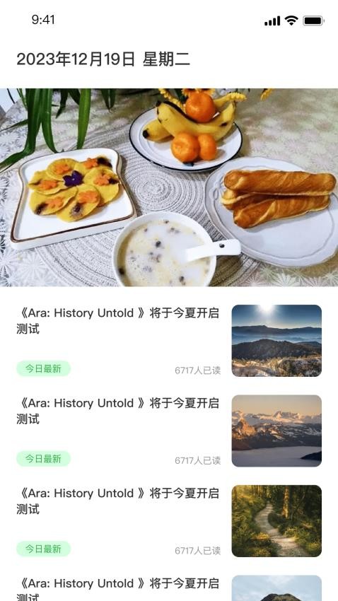 搬砖日记免费版 截图1